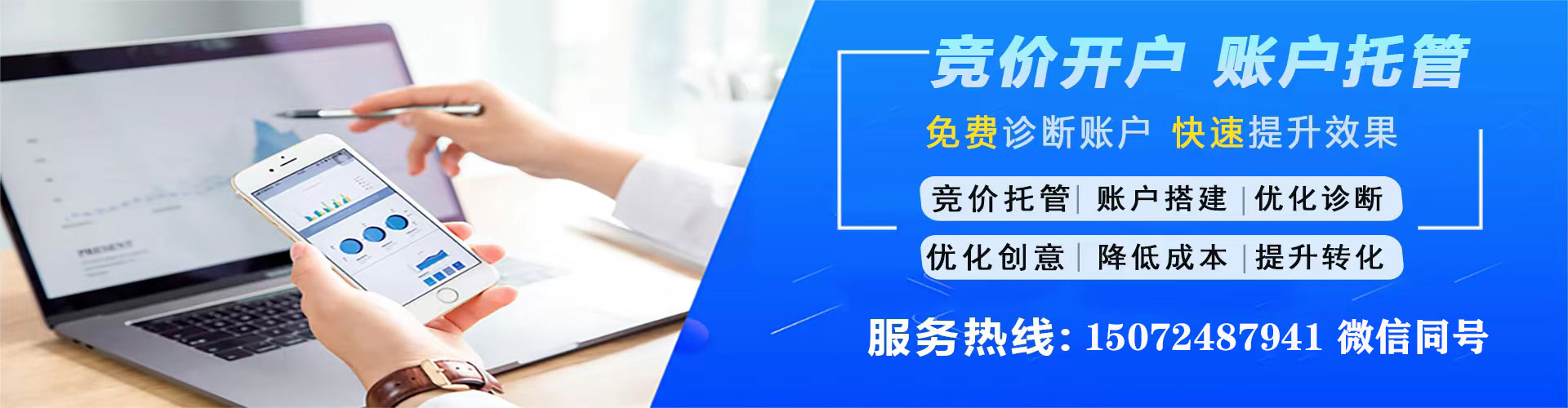 定陶sem专员